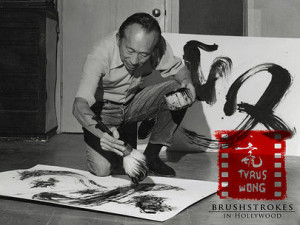Tyrus Wong